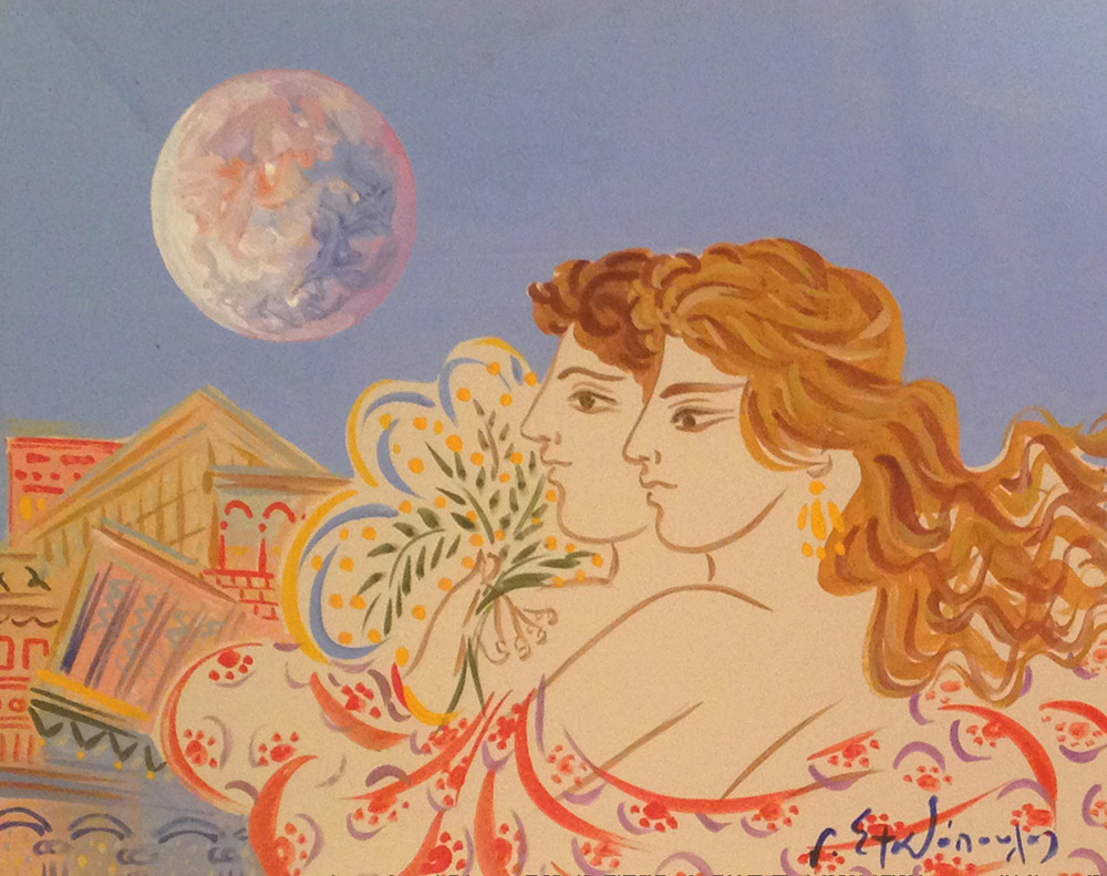 Πανσέληνος