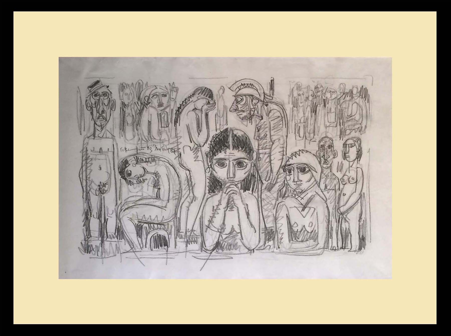 Σύνθεση με Φιγούρες