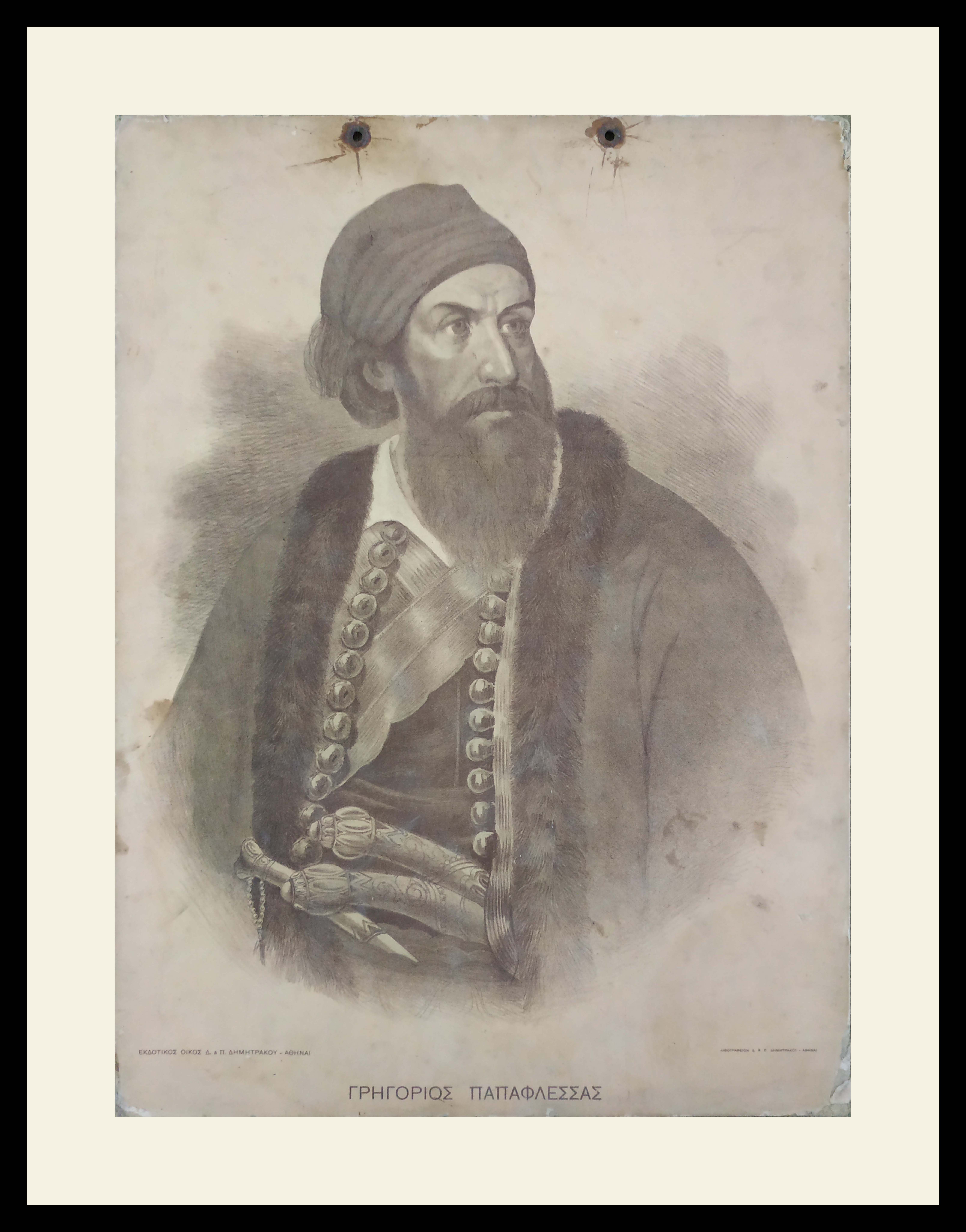 Grigorios Papaflessas