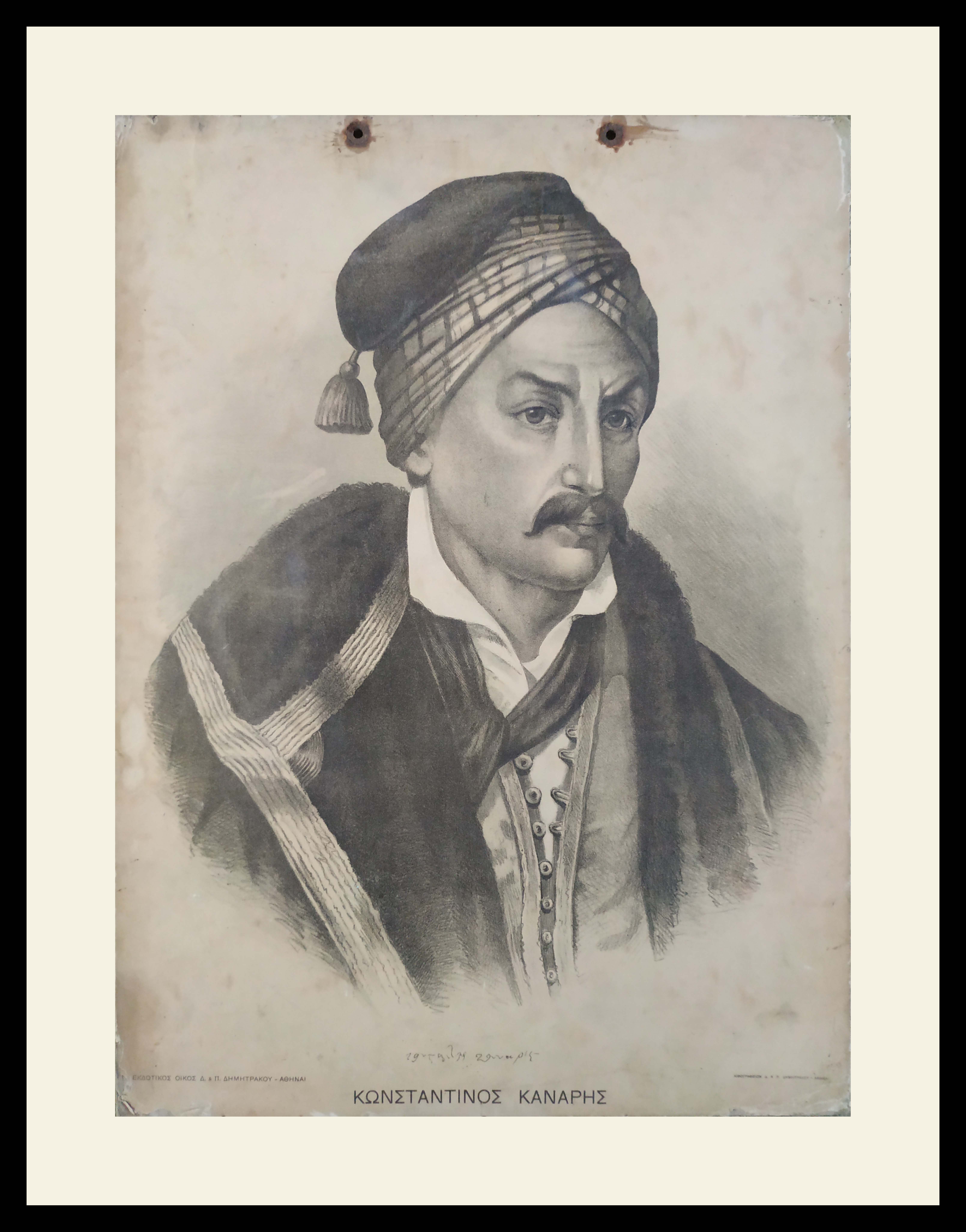 Konstantinos Kanaris