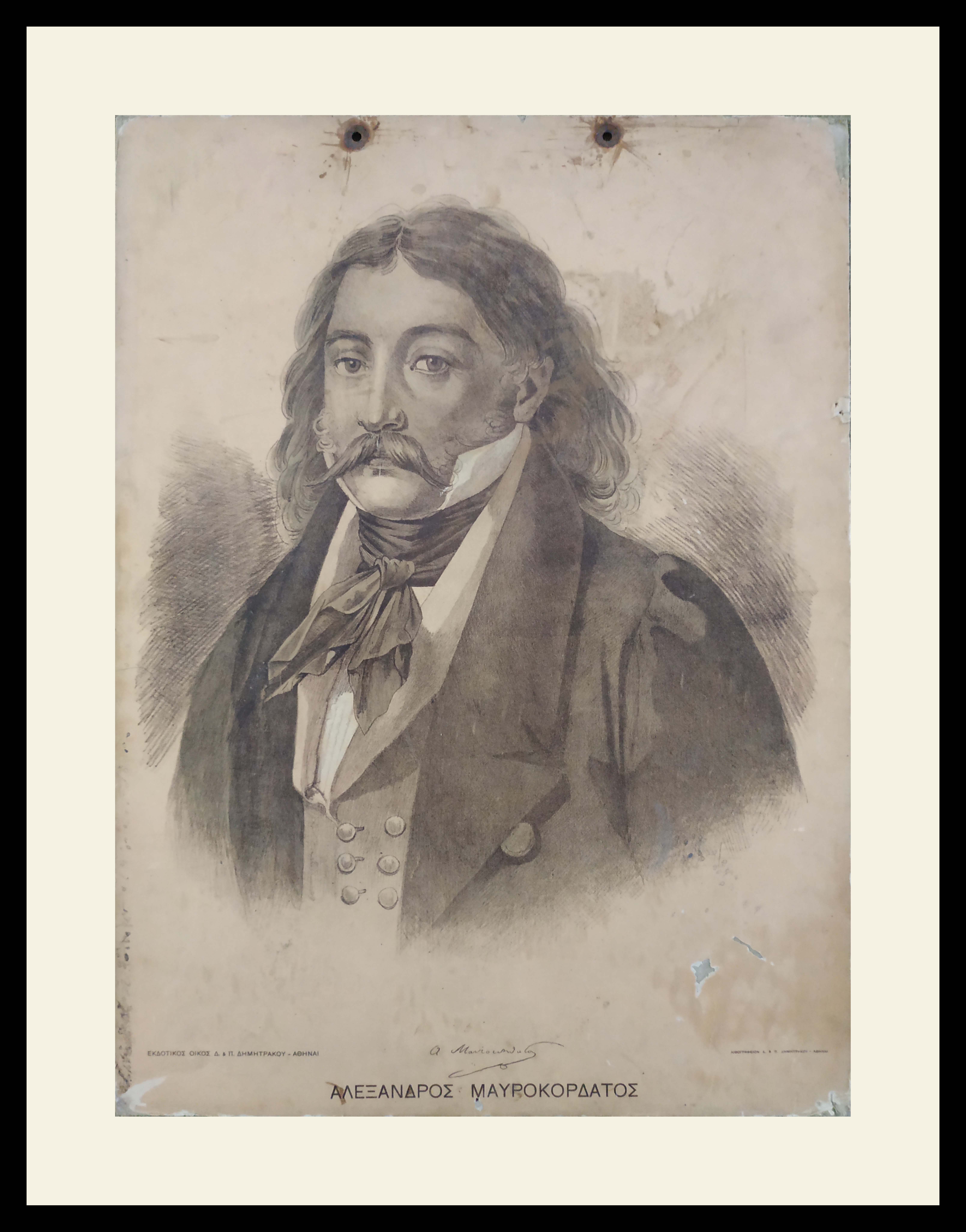 Alexandros Mavrokordatos