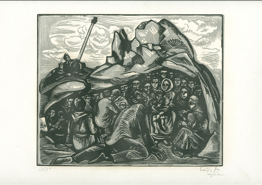 Το Καταφύγιο